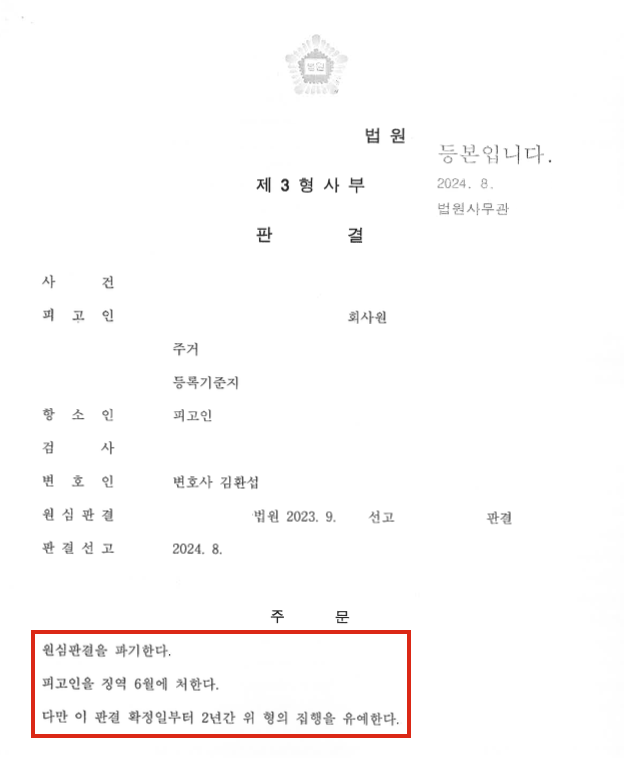 b45f5e23142e6c3f04e25150da5b38ef_1765417451_0147.png b45f5e23142e6c3f04e25150da5b38ef_1765417451_0147.png