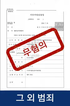 성공사례 12