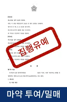성공사례 2