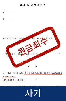 성공사례 3