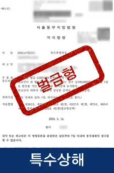 성공사례 4