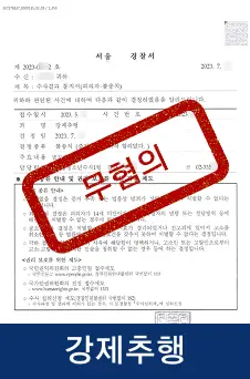 성공사례 6