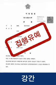 성공사례 7