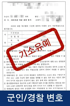 성공사례 9
